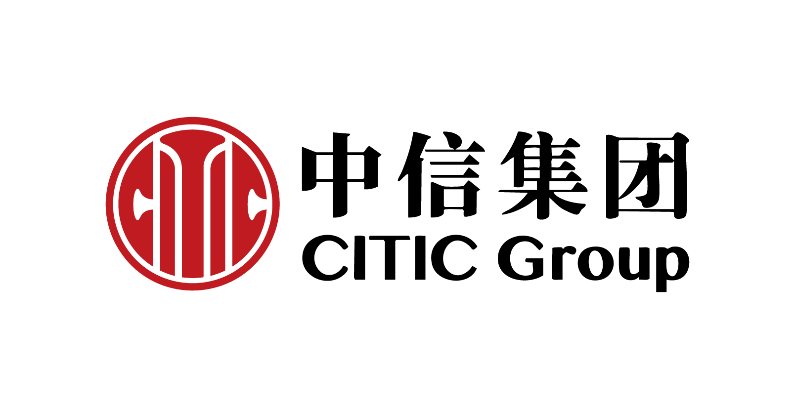 中国中信集团有限公司